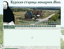 Tablet Screenshot of misaila.ru